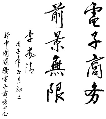 &#22810;&#23453;&#32593;&#39029;&#29256;&#45;&#22810;&#23453;&#65288;&#20013;&#22269;&#65289;