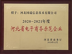 &#22810;&#23453;&#32593;&#39029;&#29256;&#45;&#22810;&#23453;&#65288;&#20013;&#22269;&#65289;